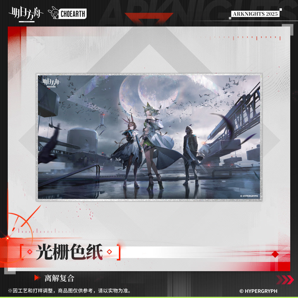 dissociative recombination series grating shikishi cardboard ACG GO