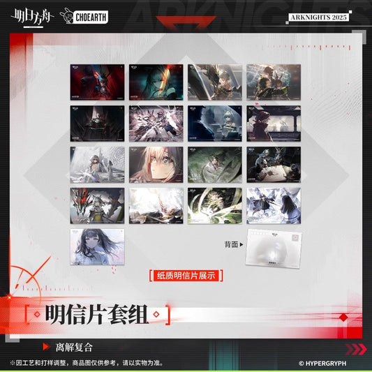 dissociative recombination series postcard set ACG GO