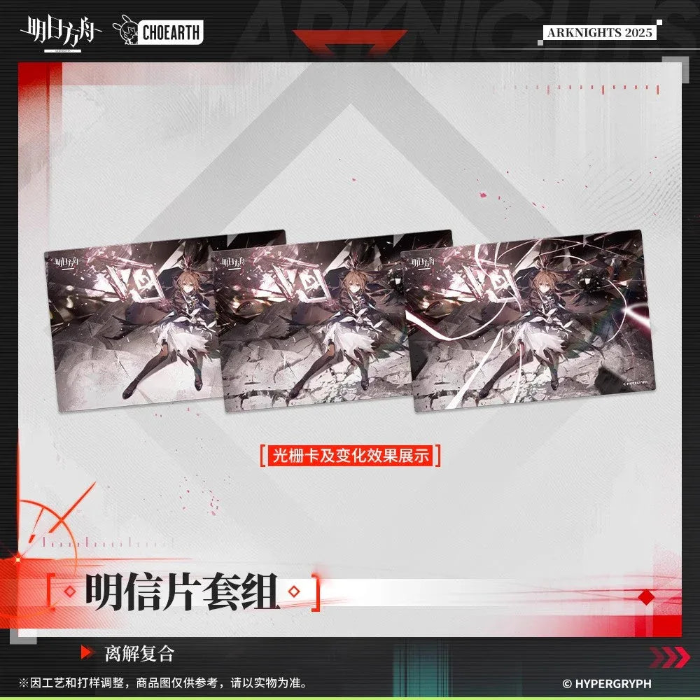 Dissociative Recombination Series Postcard Set Arknights Postcard Set ACG Go Anime www.acg-go.com Art Decor, Ines, Kal'tsit, Mon3tr, Odda, spo-cs-disabled, spo-default, spo-enabled, spo-notify-me-enabled, Stainless, Vermeil