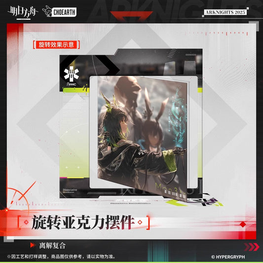 dissociative recombination series rotating acrylic ornaments ACG GO