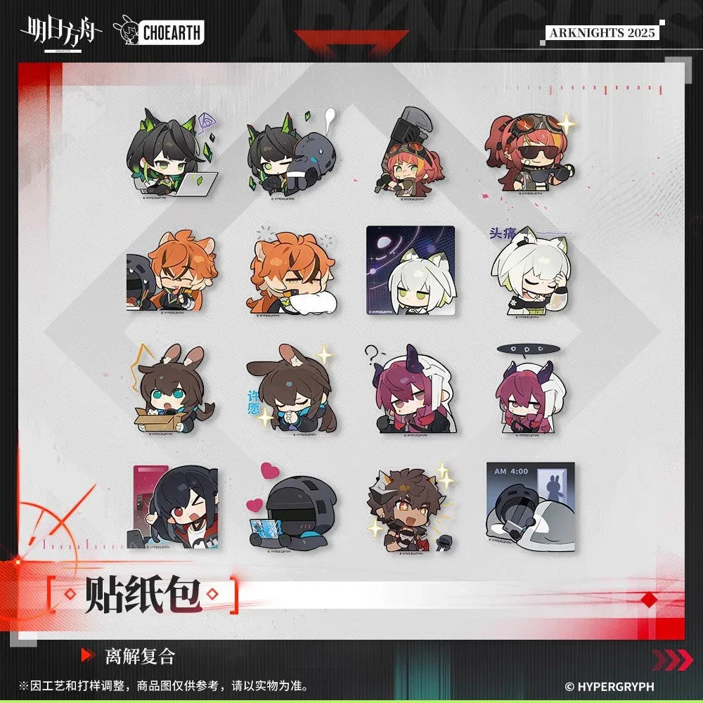 Dissociative Recombination Series Sticker Set Arknights Sticker Set ACG Go Anime www.acg-go.com Alanna, Art Decor, Ines, Kal'tsit, Mon3tr, Odda, spo-cs-disabled, spo-default, spo-enabled, spo-notify-me-enabled, Stainless, Sticker, Vermeil, Windscoot