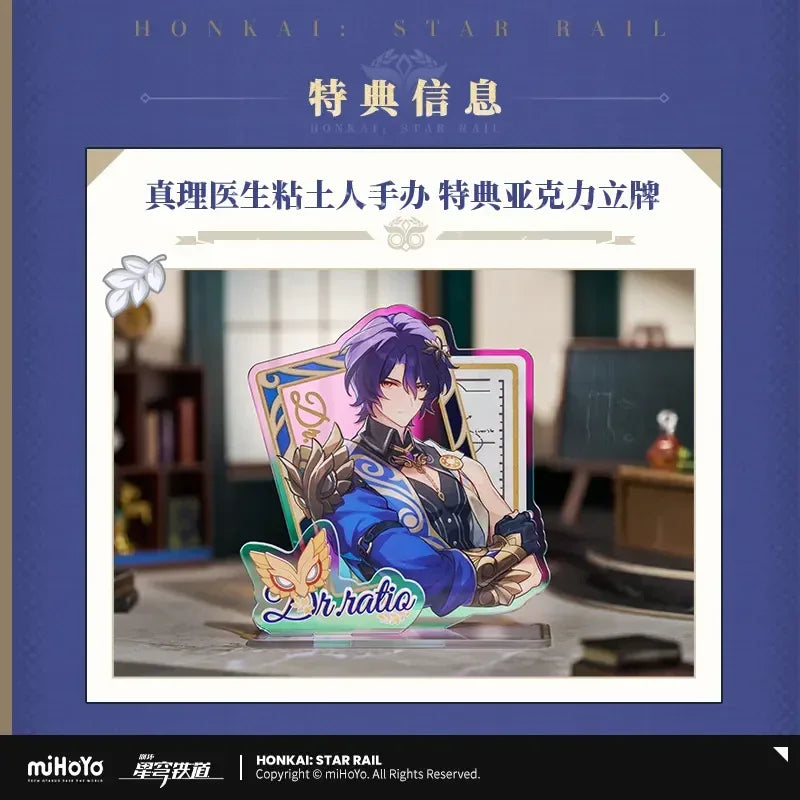 Honkai: Star Rail Dr.Ratio Nendoroid Figure Dr.Ratio ACG Go Anime www.acg-go.com Dr. Ratio, Figure