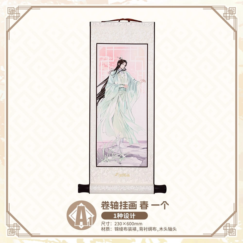 Bilibili Kuji Heaven Official’s Blessing Zhao Hua Si Ji