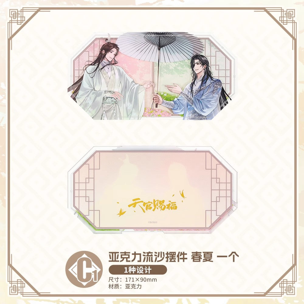 Bilibili Kuji Heaven Official’s Blessing Zhao Hua Si Ji