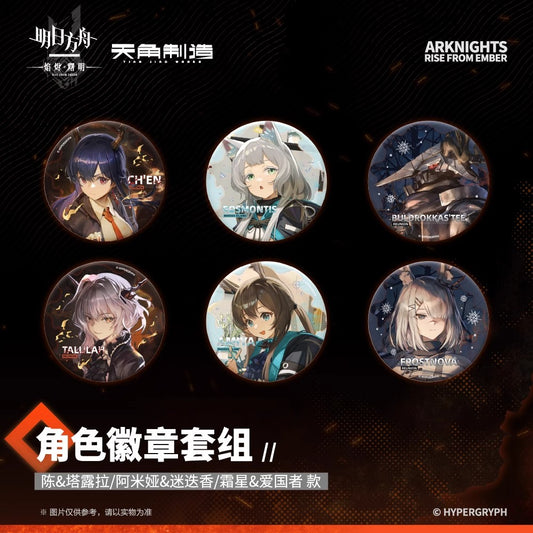 Dawn Of The Flames Series Characters Badge Set
