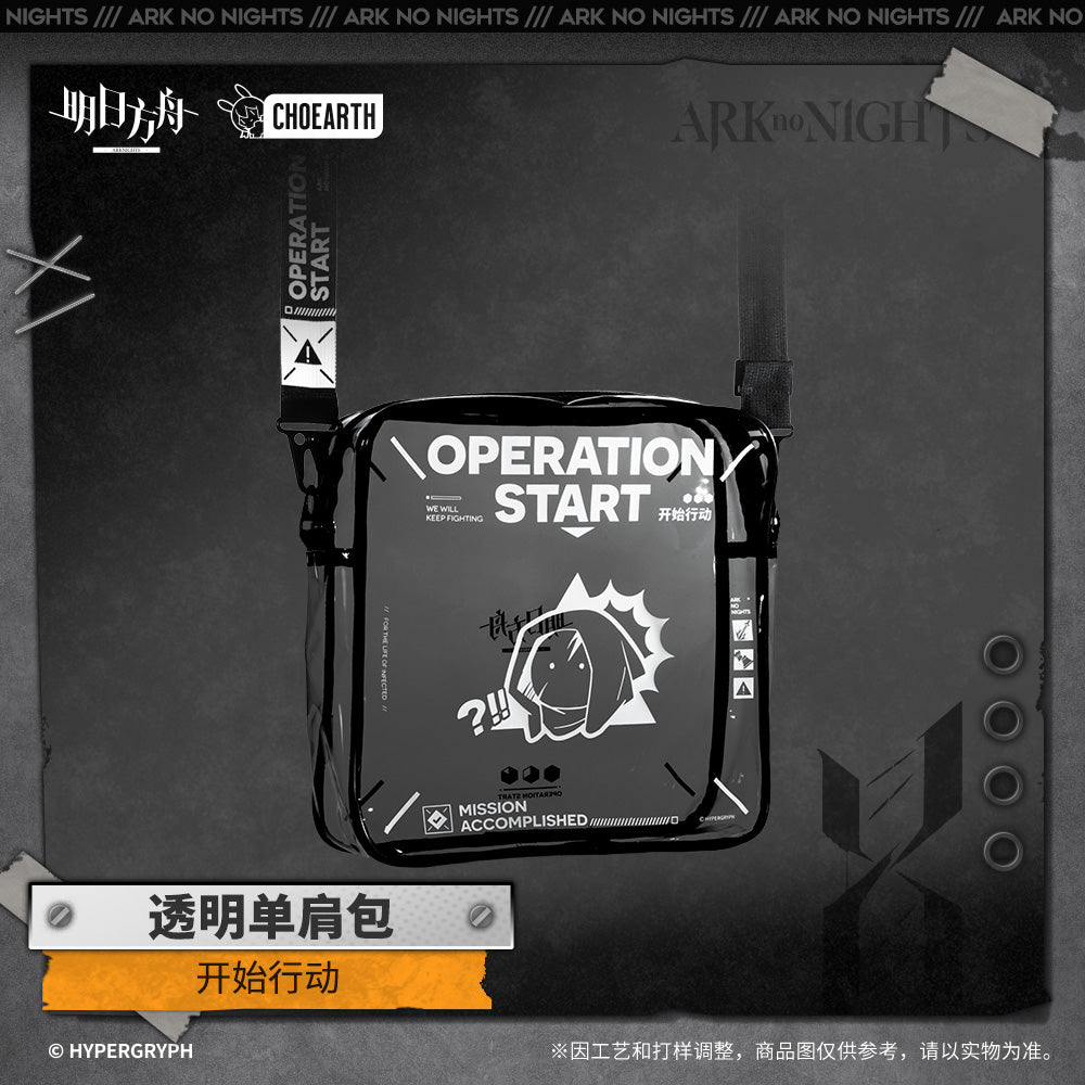 Ark no Night Series Transparent Shoulder Bag - Operation Start