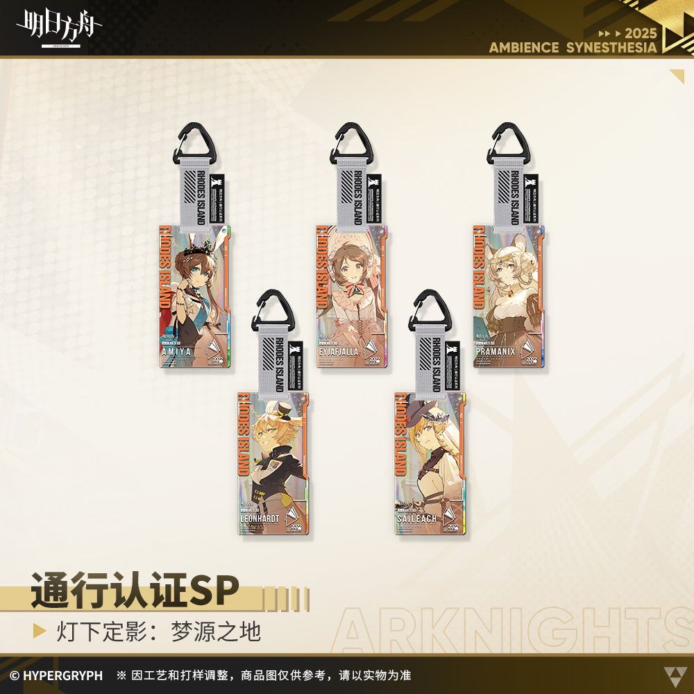Spotlight Cinematic: Dreamland Series Authorization Pass SP Acrylic Keychain Mystery Box