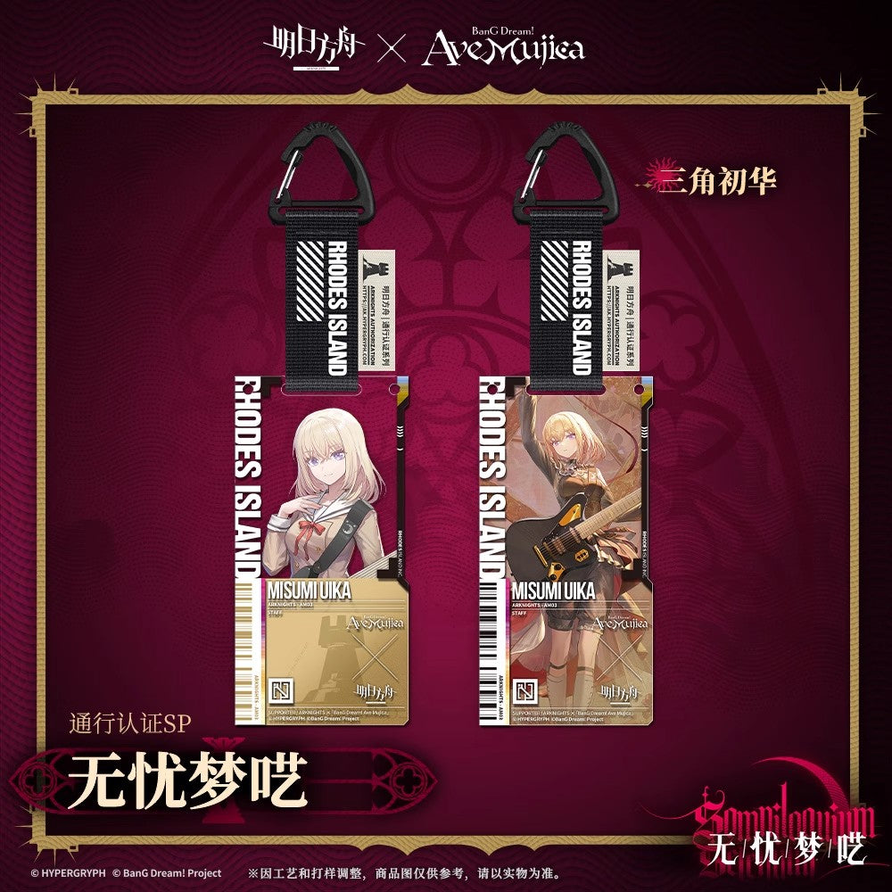 Arknights x Ave Mujica Somniloquium Serenum Series Authorization Pass SP Acrylic Keychain Mystery Box