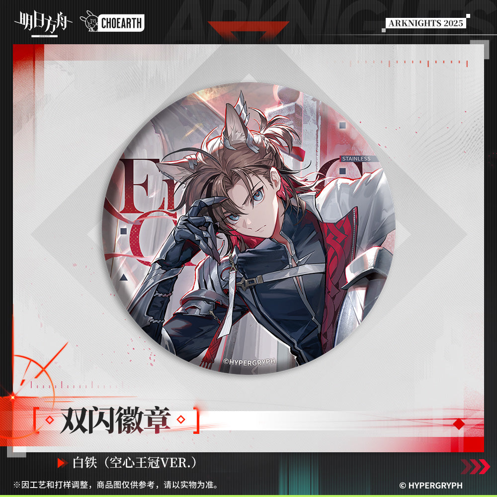 Arknights Glittering Shikishi Badge (Stainless, Ines, Odda, Vermeil)