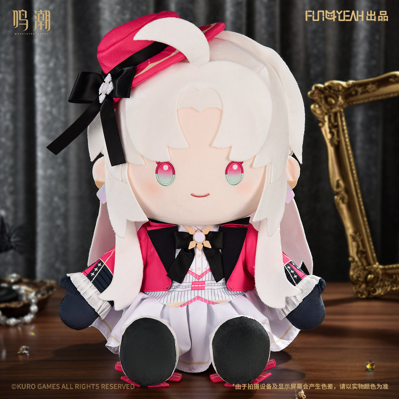 Velvet Flux Series Sitting Plush Doll