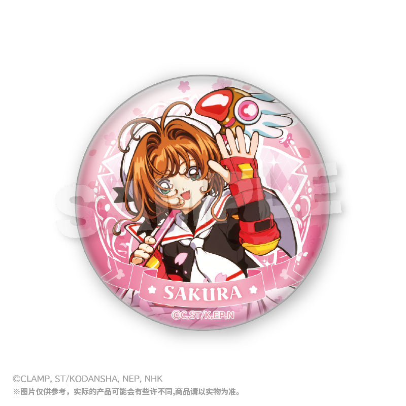 Cardcaptor Sakura Glittering Badge Mystery Box