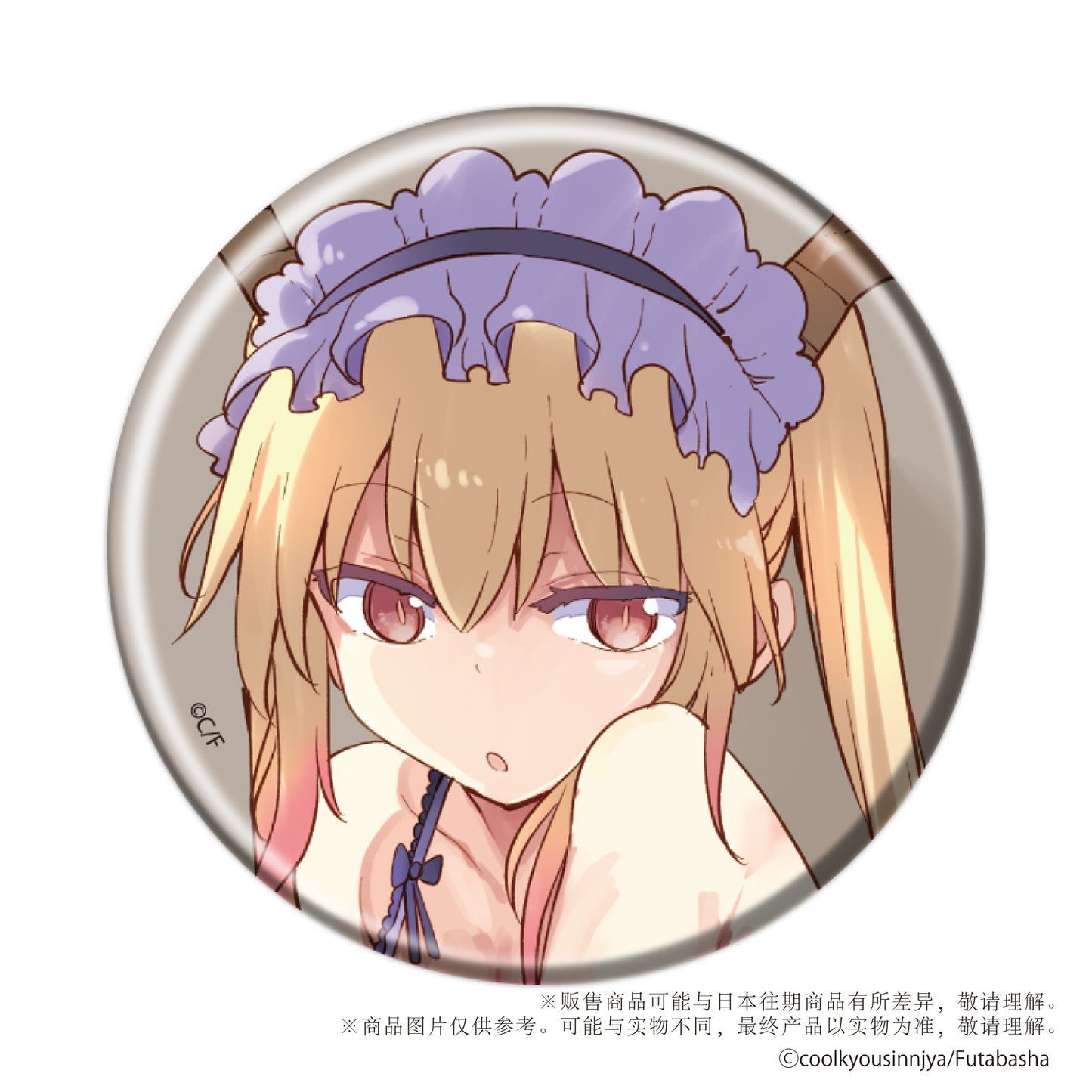 Miss Kobayashi's Dragon Maid Badge Mystery Box