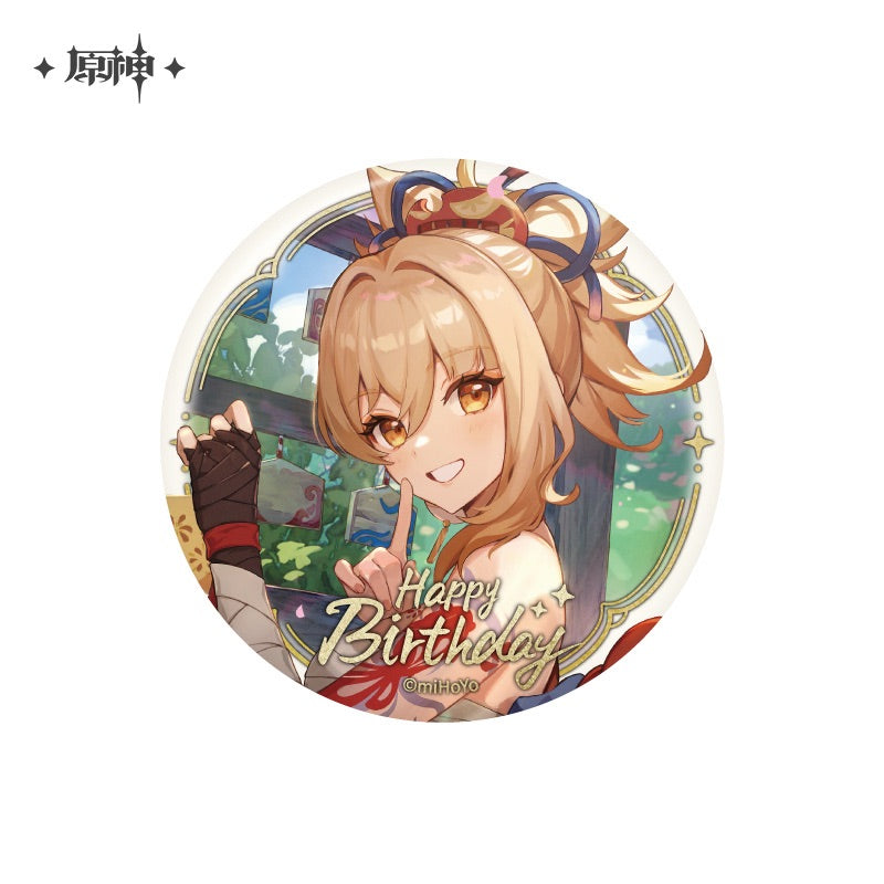The Day of Destiny Series Badge