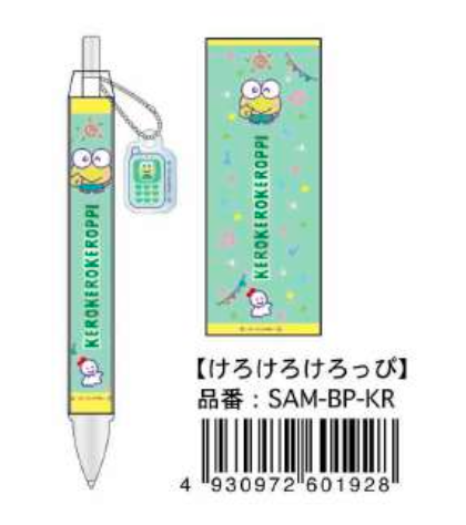 Sanrio Characters Munekyun Memories Series Ballpoint Pen