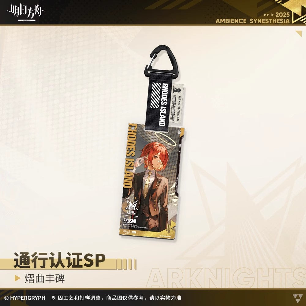 Echoes of the Legends Series Authorization Pass SP Acrylic Keychain Mystery Box
