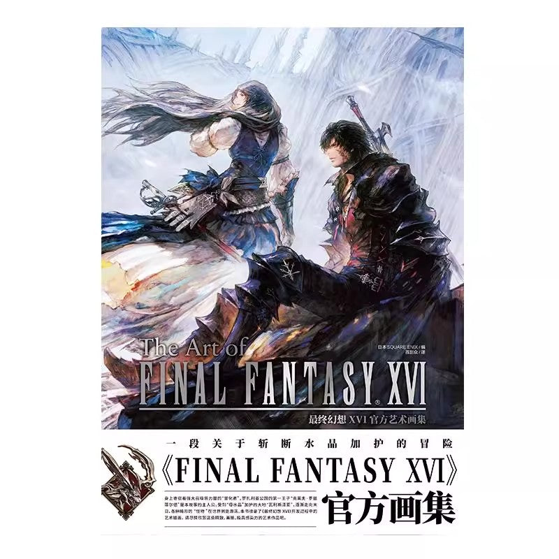 final fantasy xvi official art works ACG GO