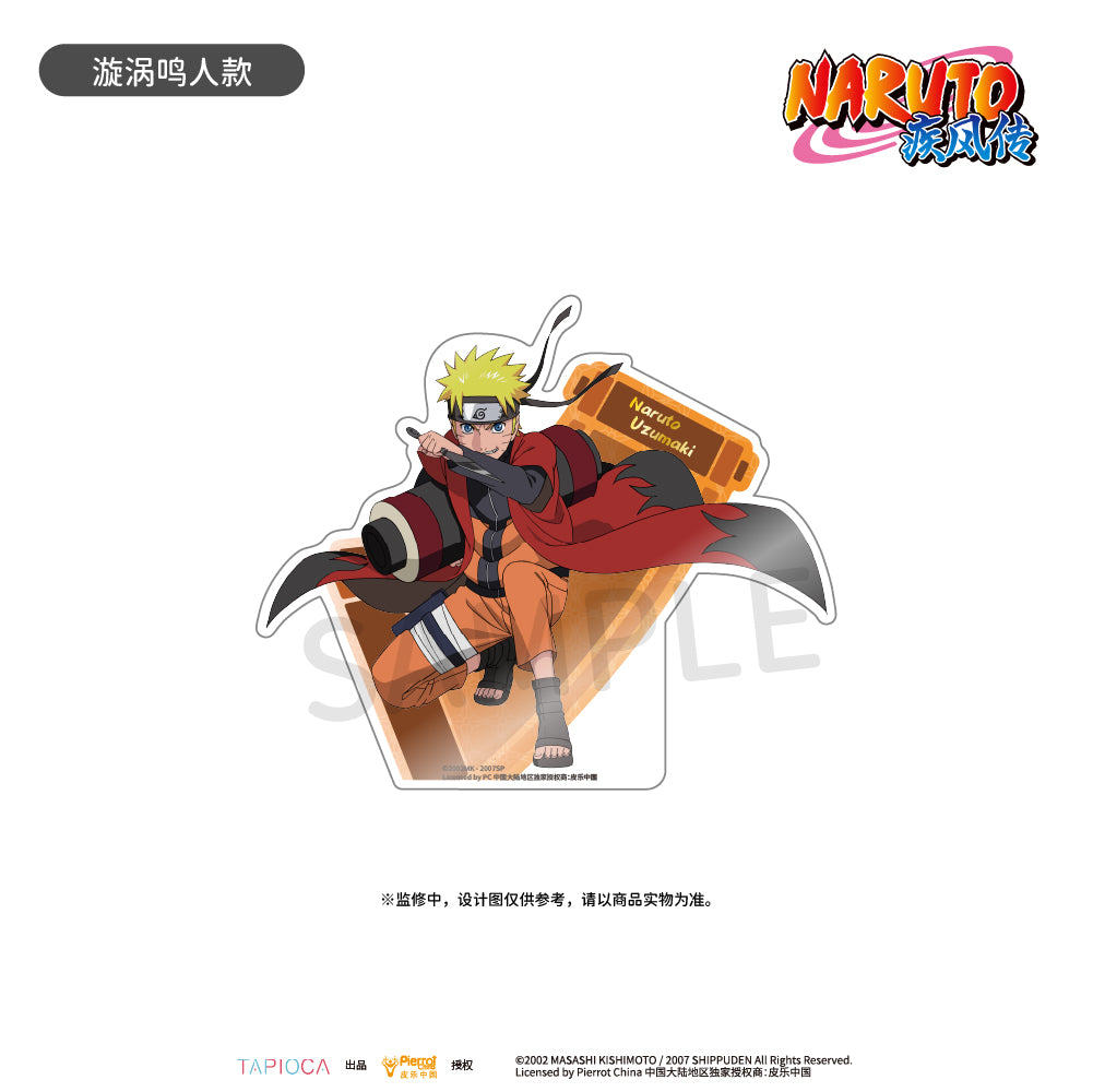 Naruto Shippuden Artwork Acrylic Ornament