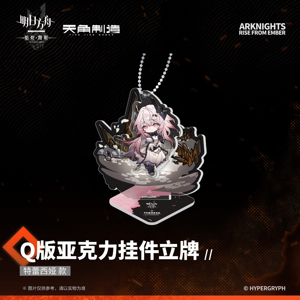 Dawn Of The Flames Series Chibi Acrylic Standee Keychain