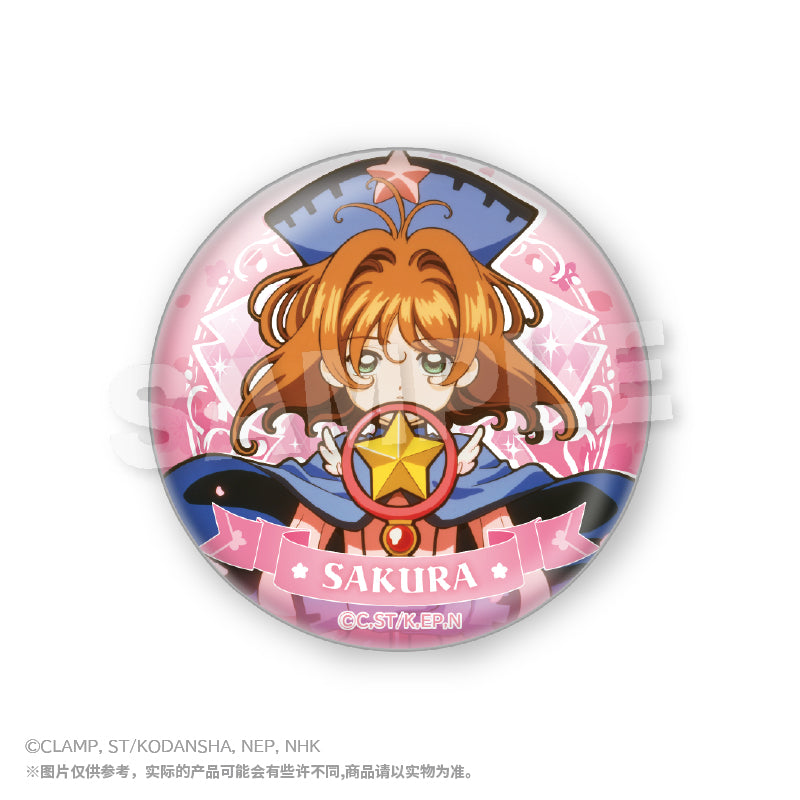 Cardcaptor Sakura Glittering Badge Mystery Box