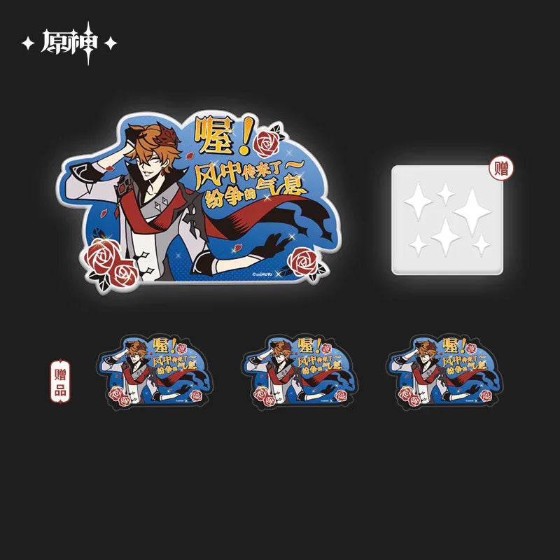 April Fools Series Genshin Impact Reflective Car Decal / Tartaglia ACG Go Anime www.acg-go.com Arataki Itto, Art Decor, Kaeya, Pendant & Keychain, Sticker, Tartaglia, Theme Artwork, Venti