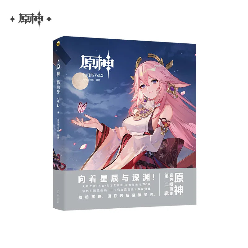 genshin impact illustrations art book vol 2 ACG GO