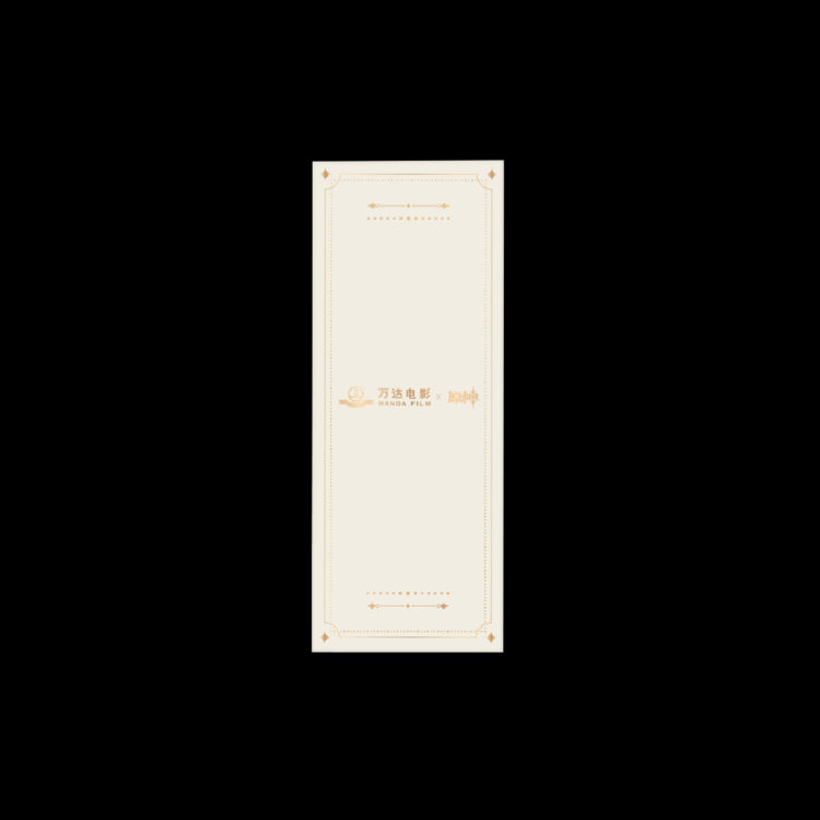genshin impact x wanda film magic screen journey a date with light and shadow laser ticket ACG GO