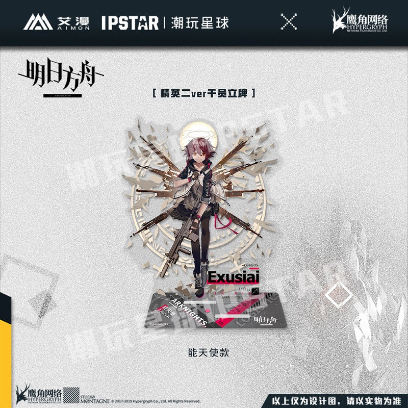 Arknights Elite 2 Ver. Character Standee