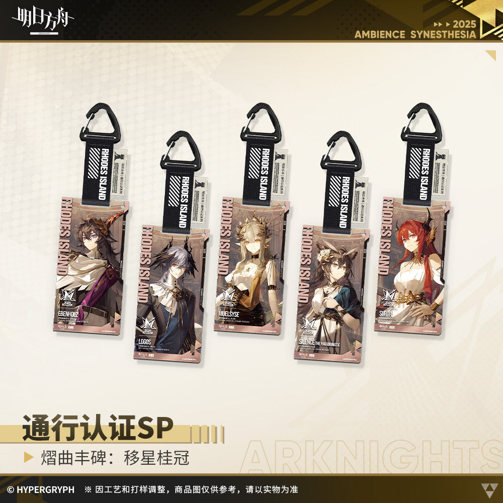 Echoes of the Legends: Divine Reverie Series Authorization Pass SP Acrylic Keychain Mystery Box