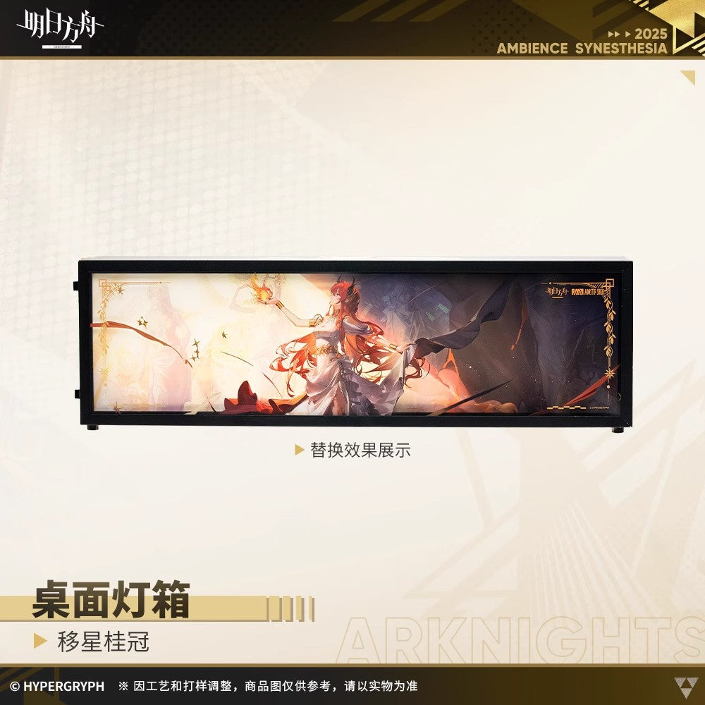 Divine Reverie Series Desktop Light Box