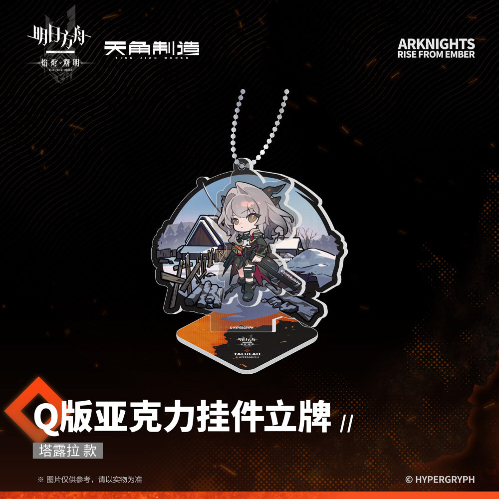 Dawn Of The Flames Series Chibi Acrylic Standee Keychain