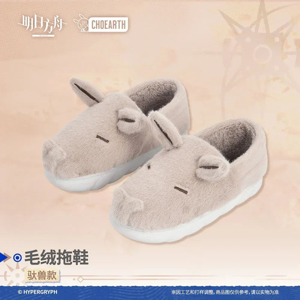 Arknights Burdenbeast Fluffy Slippers XL ACG Go Anime www.acg-go.com Apparel, Arknights, Art Decor, Household