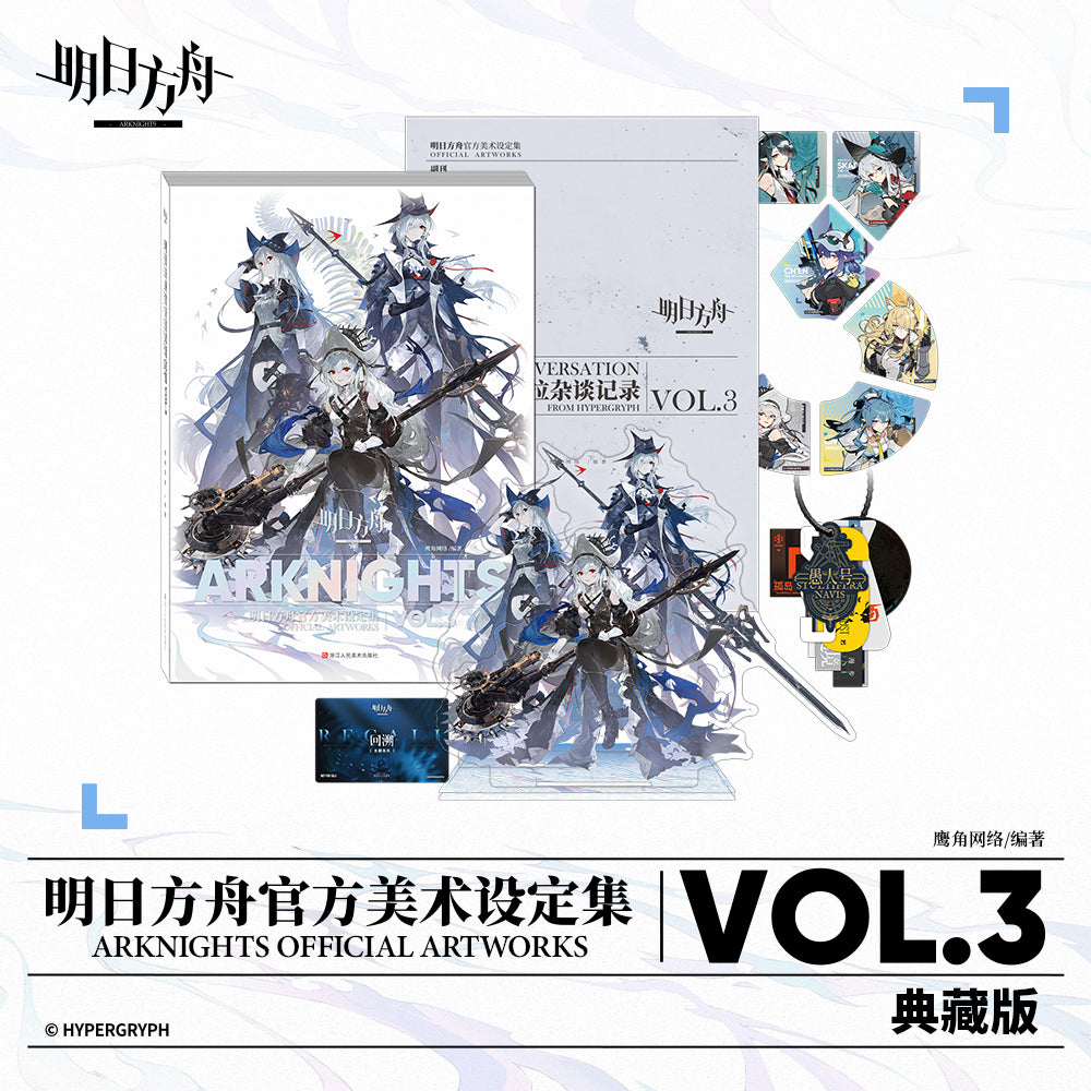 Arknights Official Artworks Vol. 3