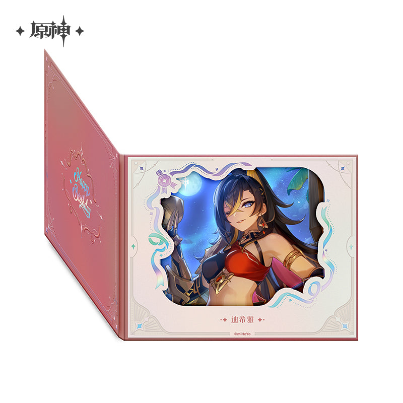 The Day of Destiny Series Flip Page Window Shikishi Cardboard 2025