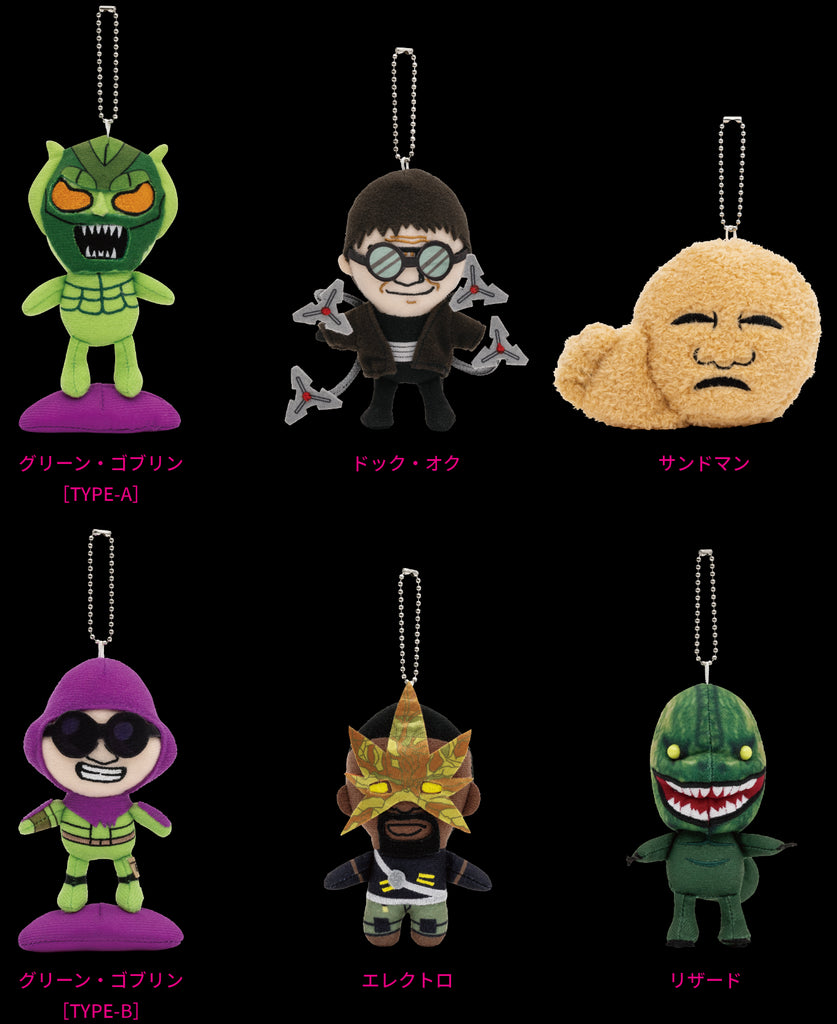happy kuji spider man no way home ACG GO