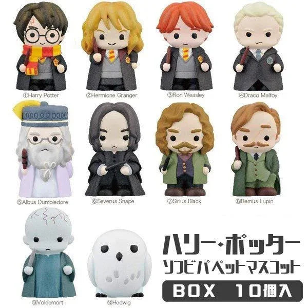 Soft Vinyl Puppet Mascot Mystery Box Harry Potter Random One ACG Go Anime www.acg-go.com Mystery Box