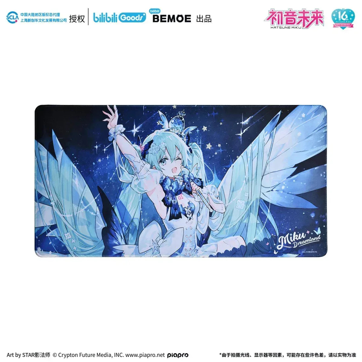 Hatsune Miku Dreamland Series Merch Mousepad ACG Go Anime www.acg-go.com Electronics