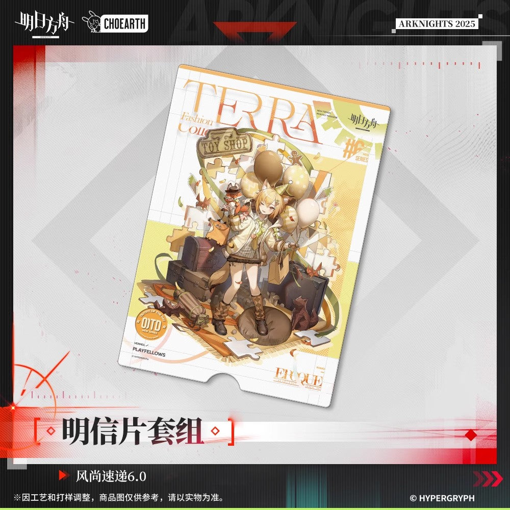 Terra Fashion Connection 6.0 Series Postcard Set