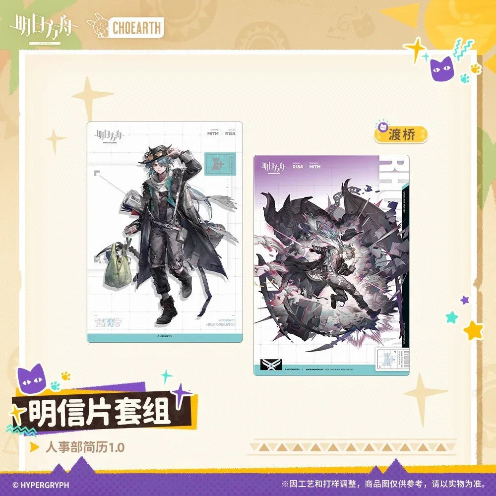 HR Department Resume 1.0 Series Postcard Set Arknights HR Department Resume 1.0 ACG Go Anime www.acg-go.com Art Decor, Mystery Box, Postcard