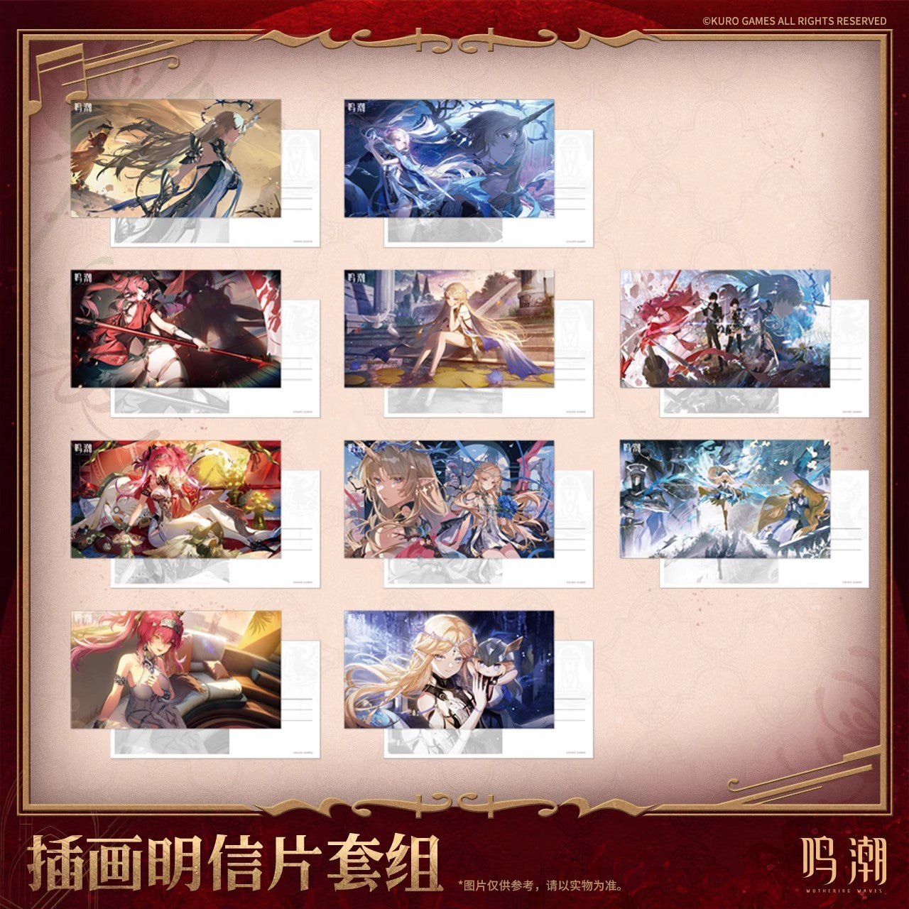 Resonator Theme Illustrated Postcard Set (Phrolova, Cartethyia)