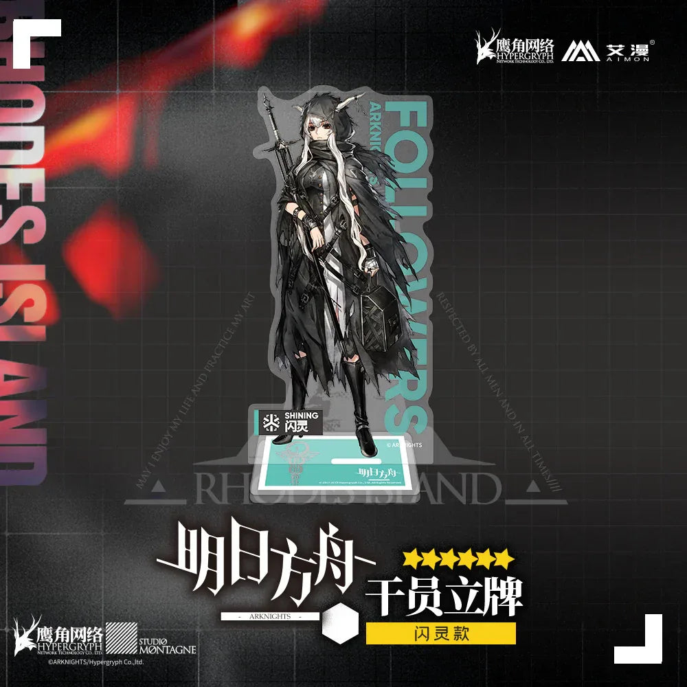 Arknights Character Stand (Perfumer, Shining)