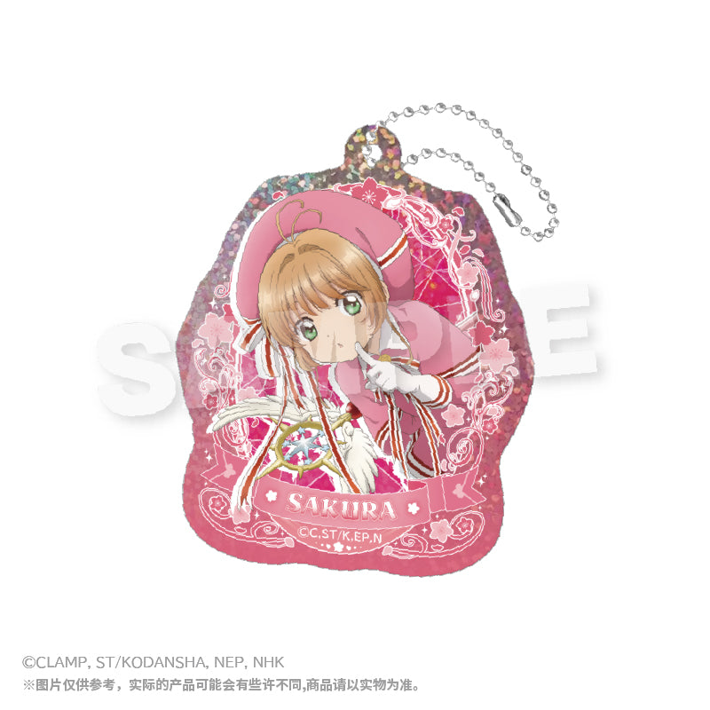Cardcaptor Sakura Glittering Keychain Mystery Box