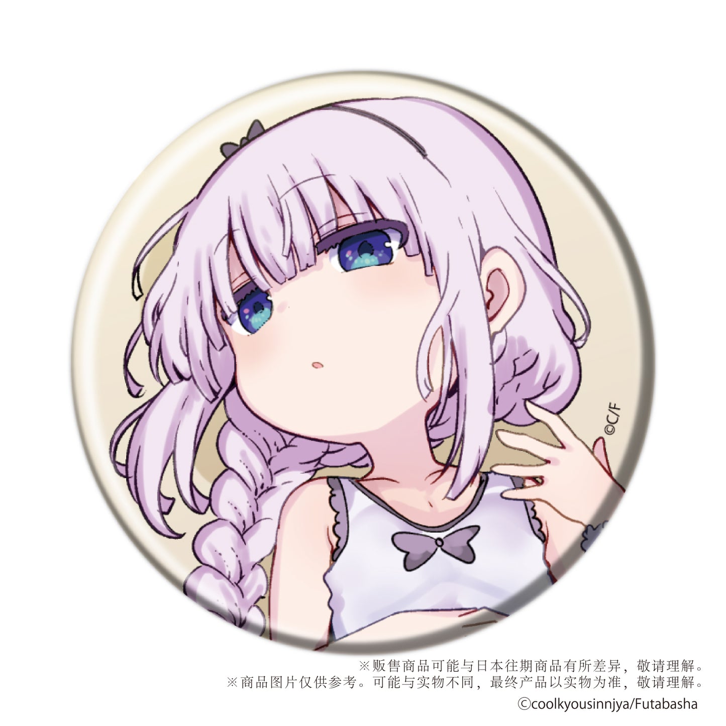 Miss Kobayashi's Dragon Maid Badge Mystery Box
