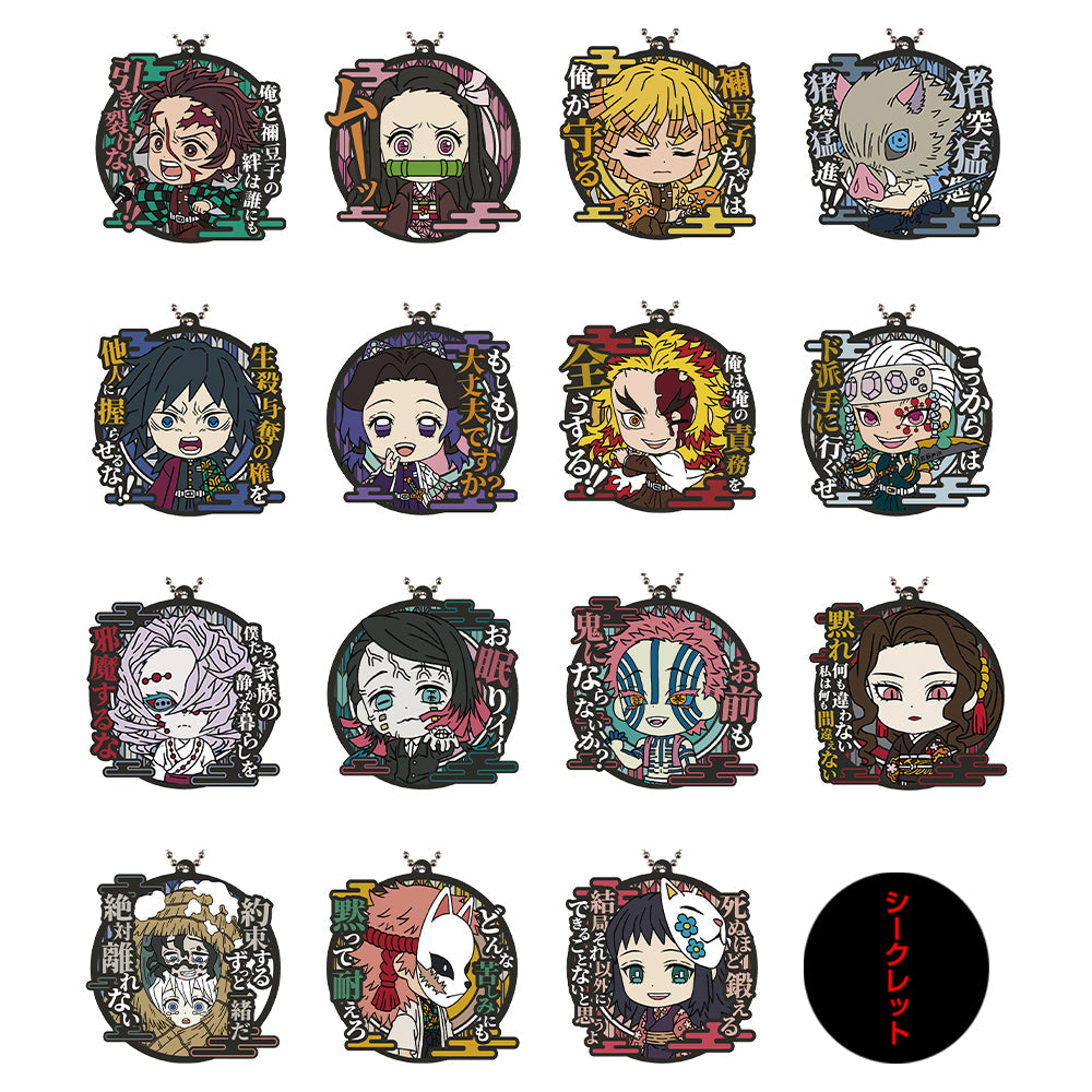 ichiban kuji demon slayer kimetsu no yaiba demon resolution the third ACG GO