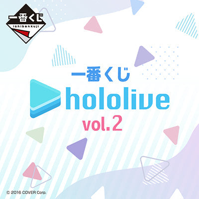 ichiban kuji hololive vol 2 ACG GO