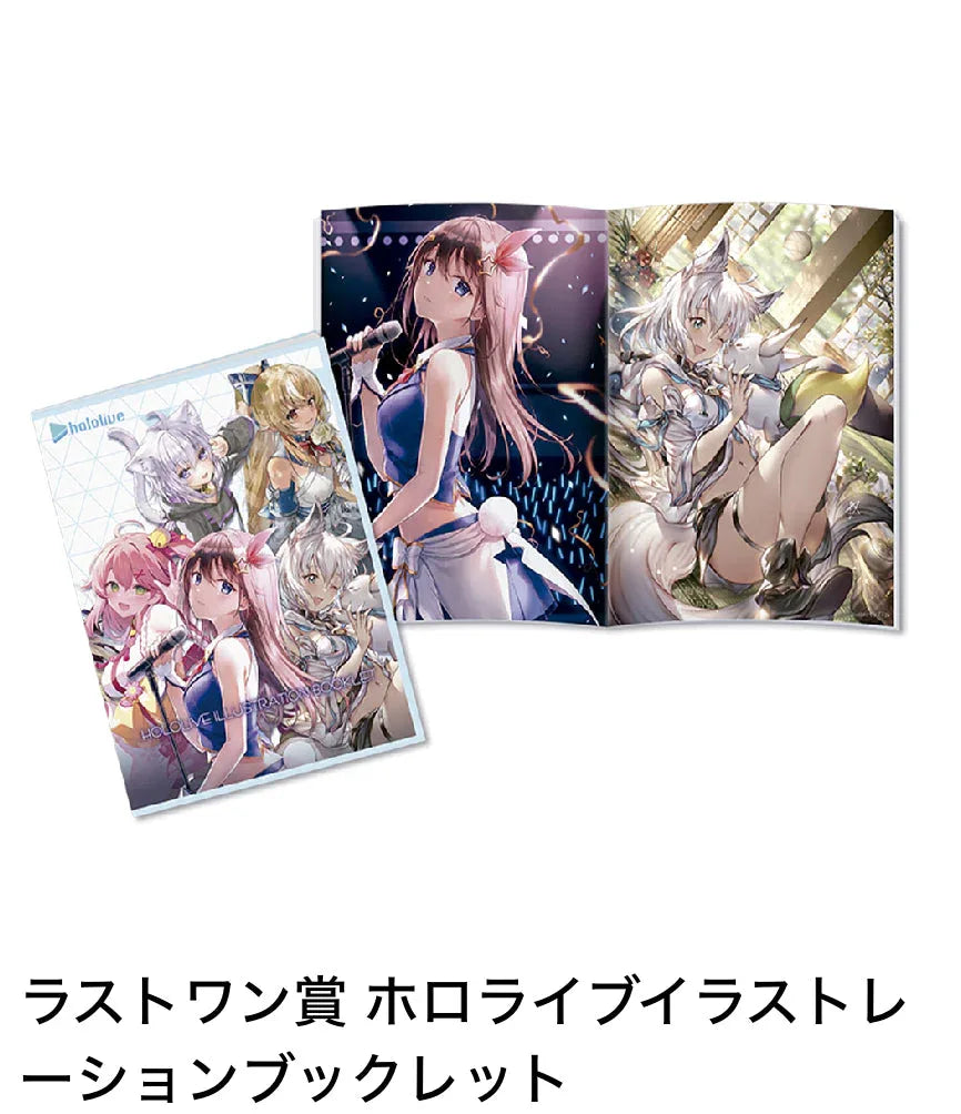 Ichiban Kuji Vol.2 Hololive Random One / AZMP ACG Go Anime www.acg-go.com Ichiban Kuji, Kuji