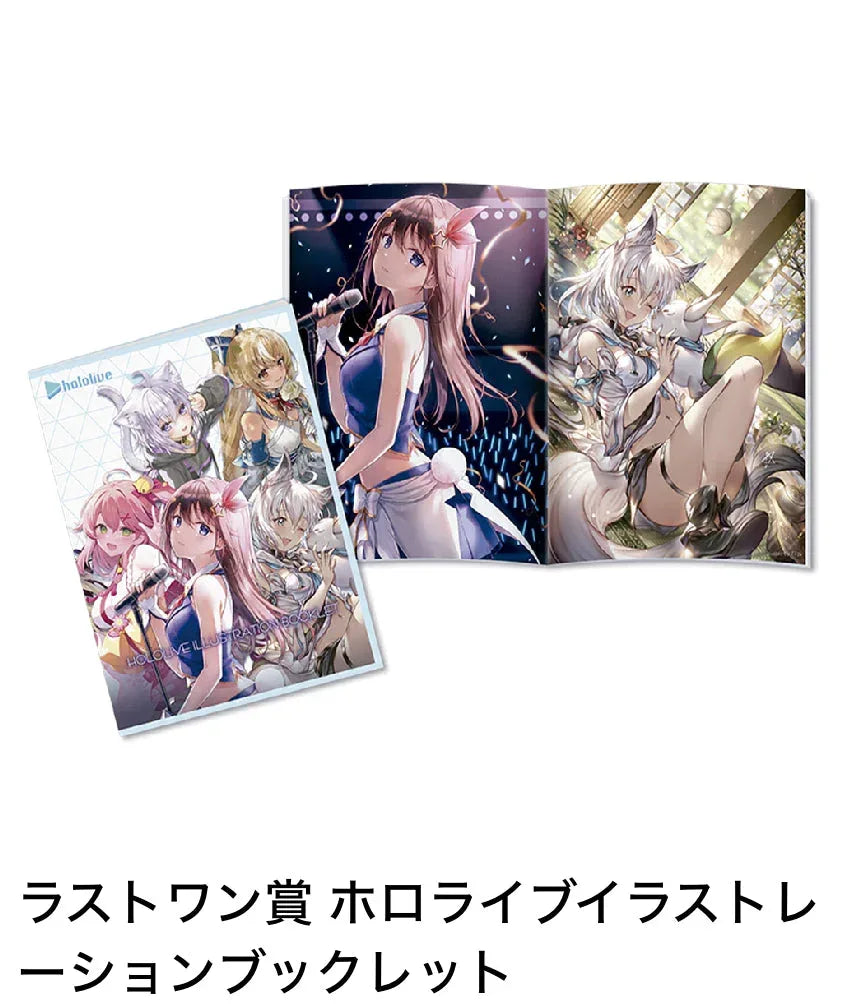 Ichiban Kuji Hololive Vol.2 Random One / AZMP ACG Go Anime www.acg-go.com Ichiban Kuji, Kuji