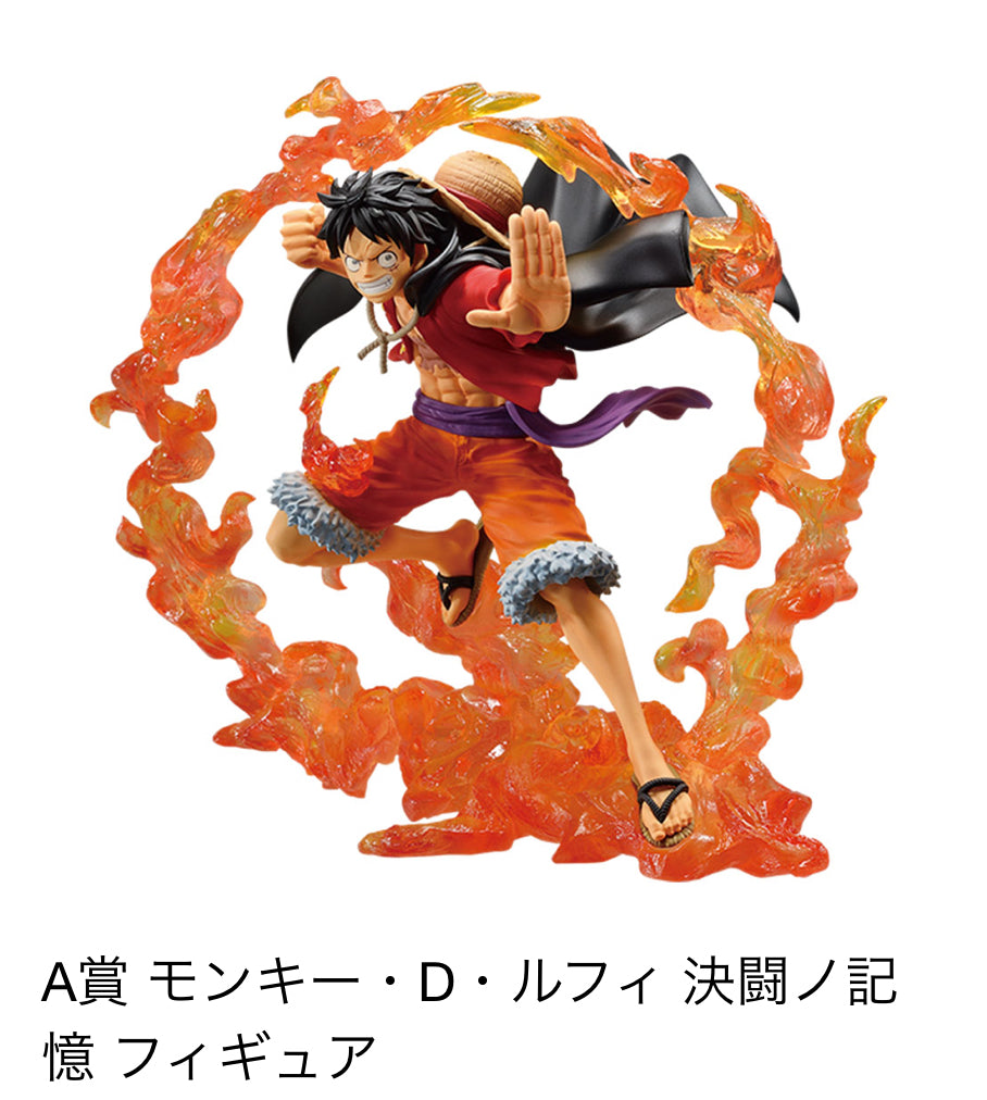 ichiban kuji one piece duel memory ACG GO