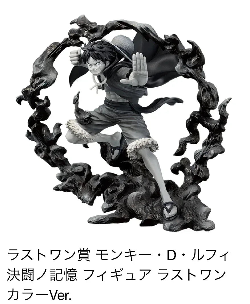 Ichiban Kuji One Piece Duel Memory Random One / AASS ACG Go Anime www.acg-go.com Kuji, Monkey D. Luffy