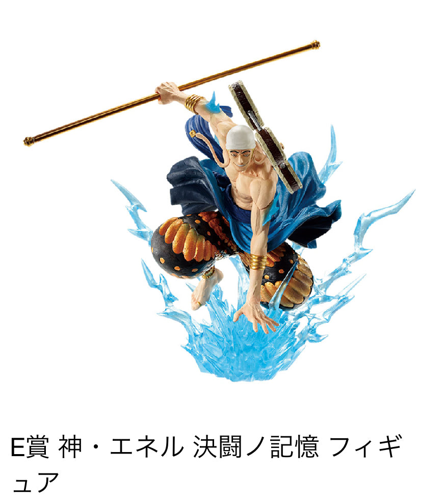ichiban kuji one piece duel memory ACG GO