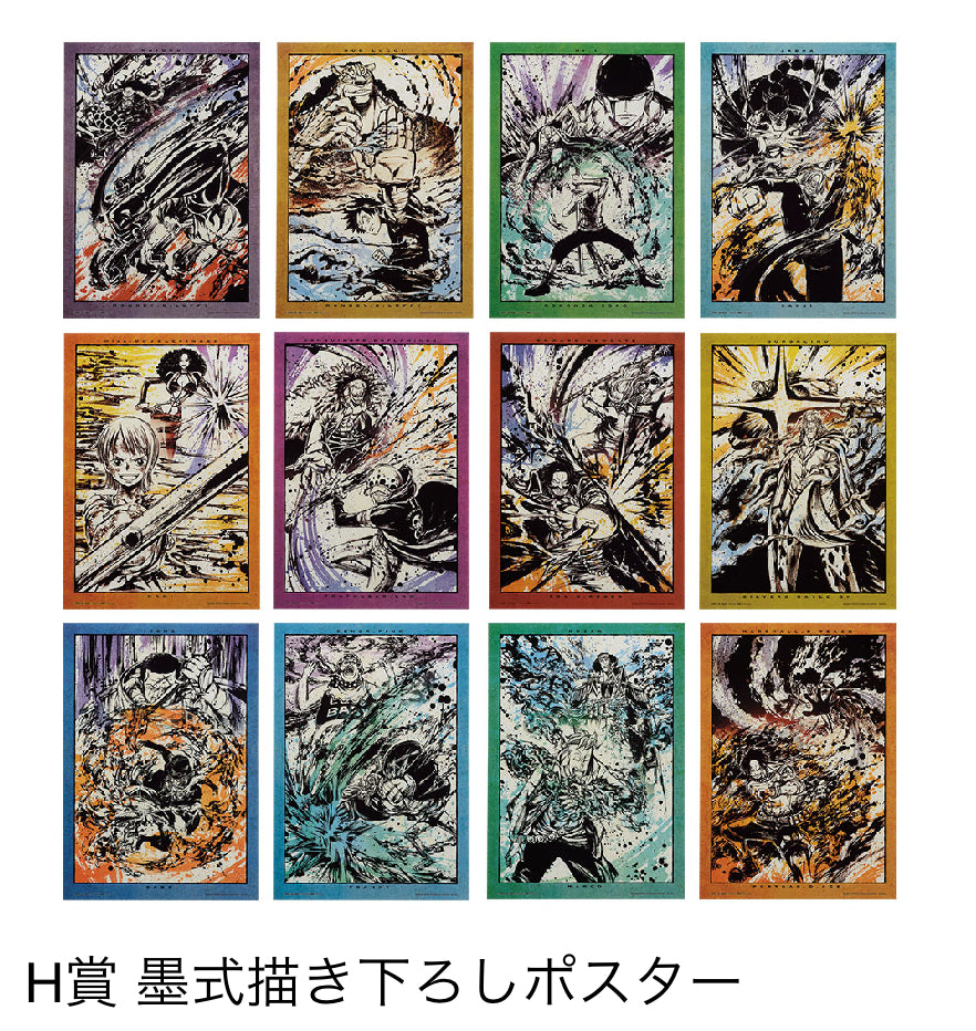 ichiban kuji one piece duel memory ACG GO
